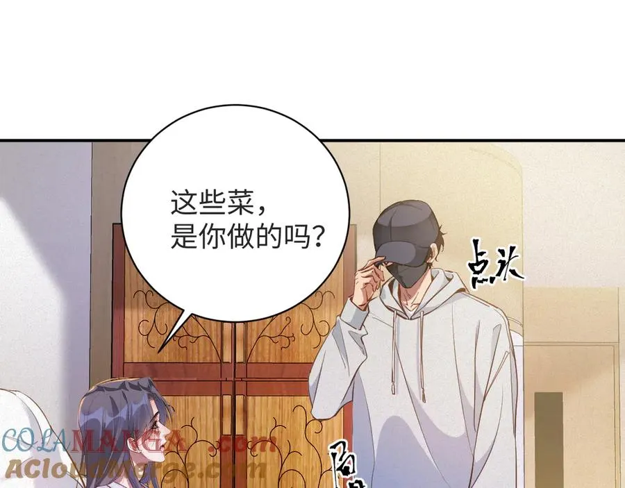 第94集 医院54