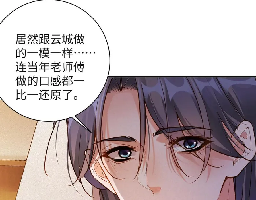 第95集 护工68