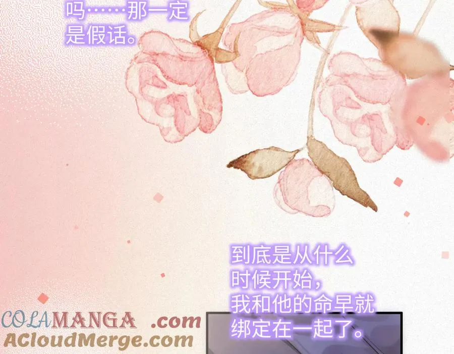 第96集 一辈子72