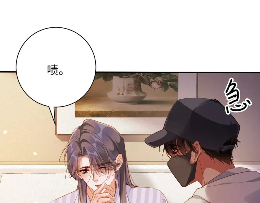 第95集 护工74