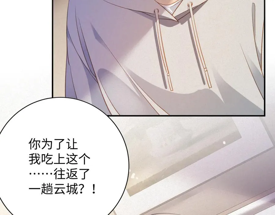 第95集 护工71