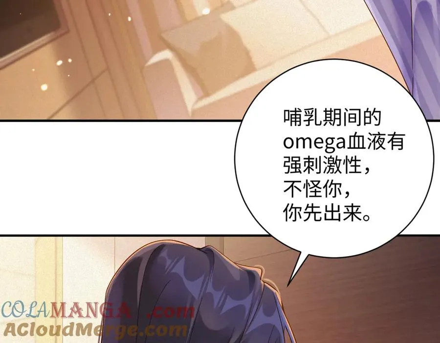 第96集 一辈子9