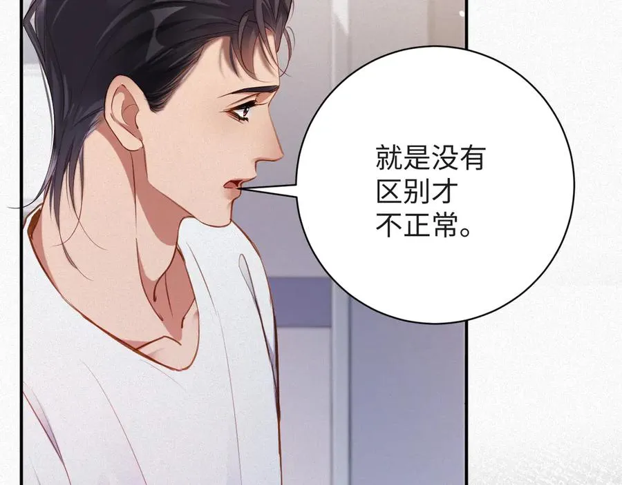 第93集 对不起70