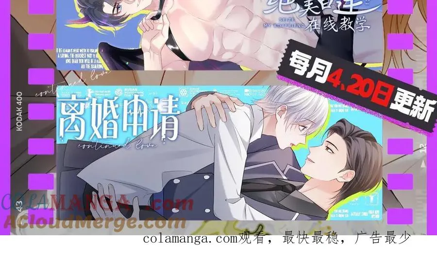 第96集 一辈子96