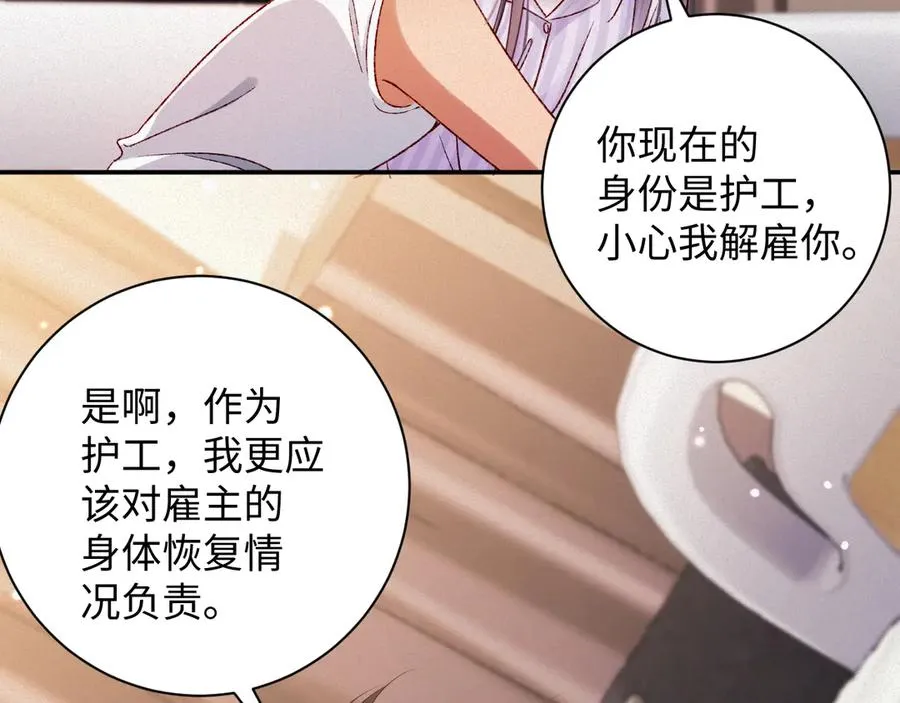 第97集 求婚26