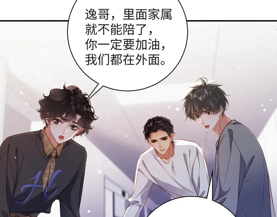 第93集 对不起58