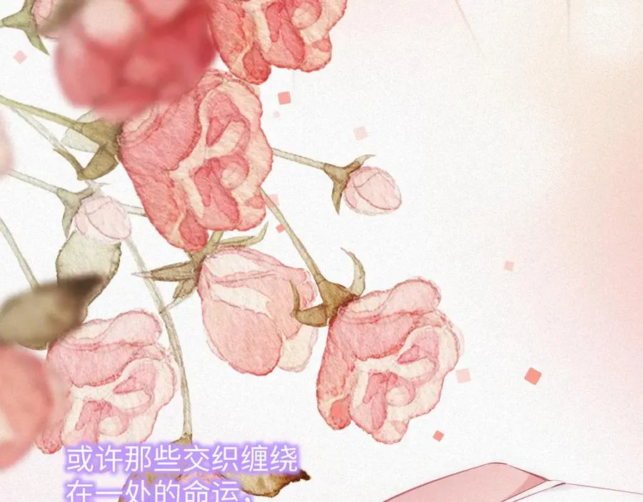 第96集 一辈子74