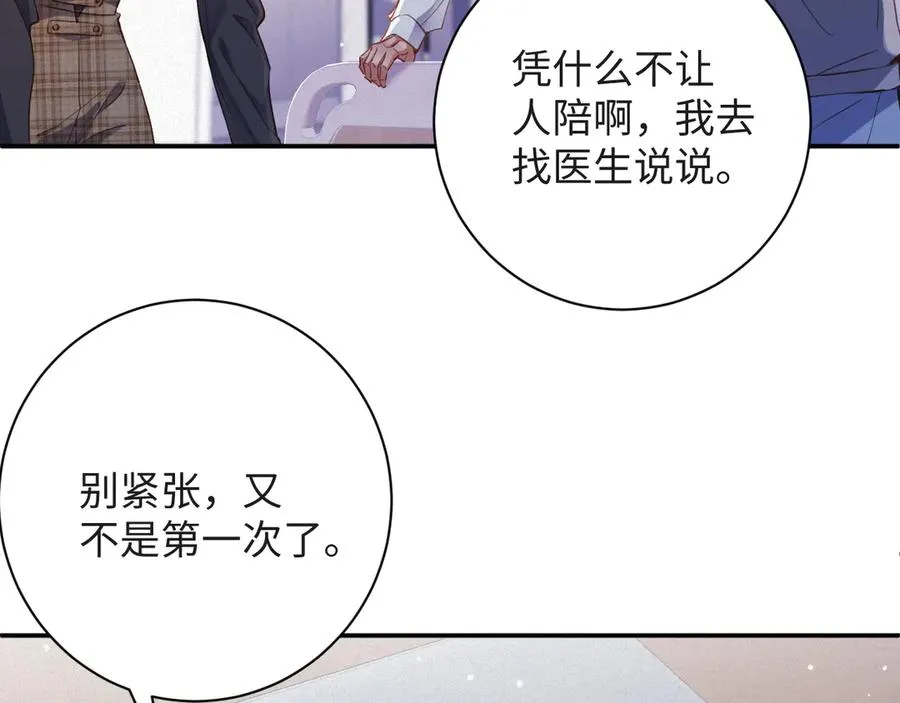 第93集 对不起59