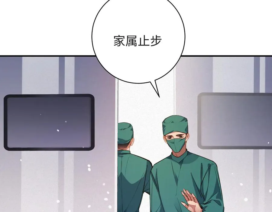 第93集 对不起61