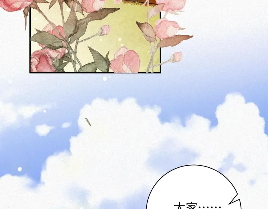 第97集 求婚66