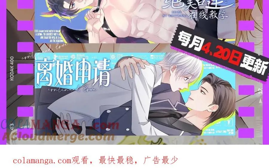 第94集 医院90