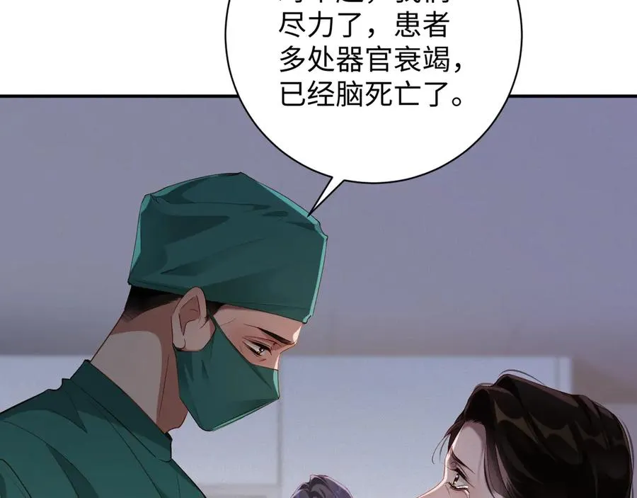 第93集 对不起15