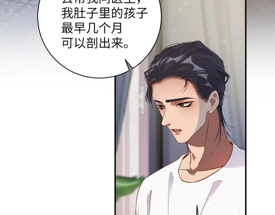 第93集 对不起50