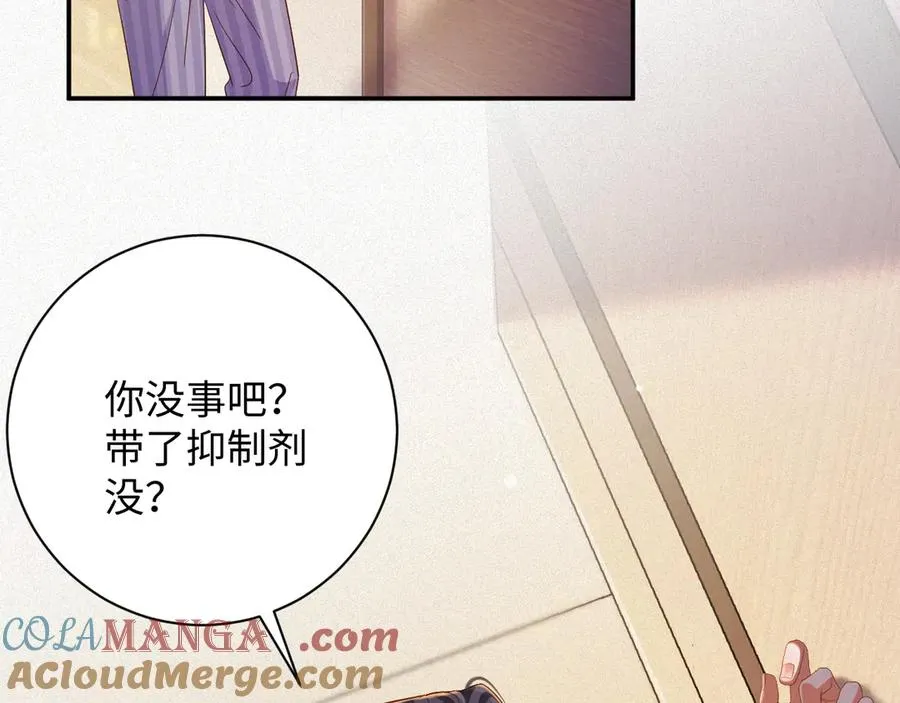 第96集 一辈子6