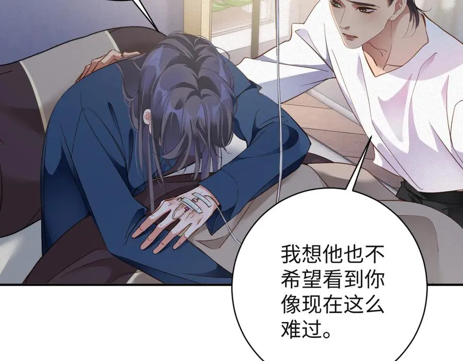 第93集 对不起45