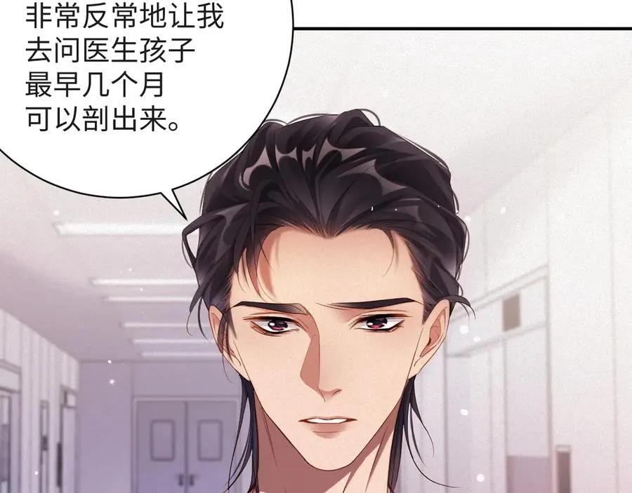 第93集 对不起66