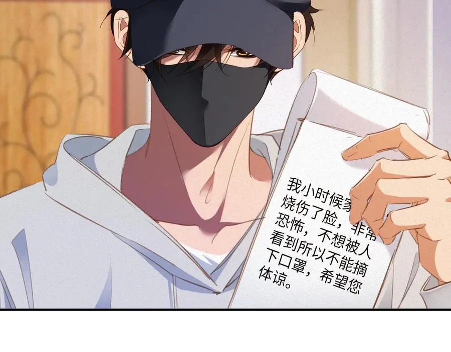 第94集 医院62