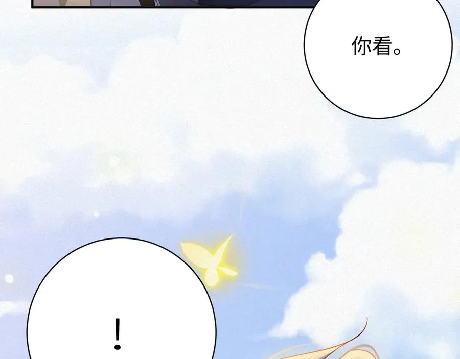 第97集 求婚61