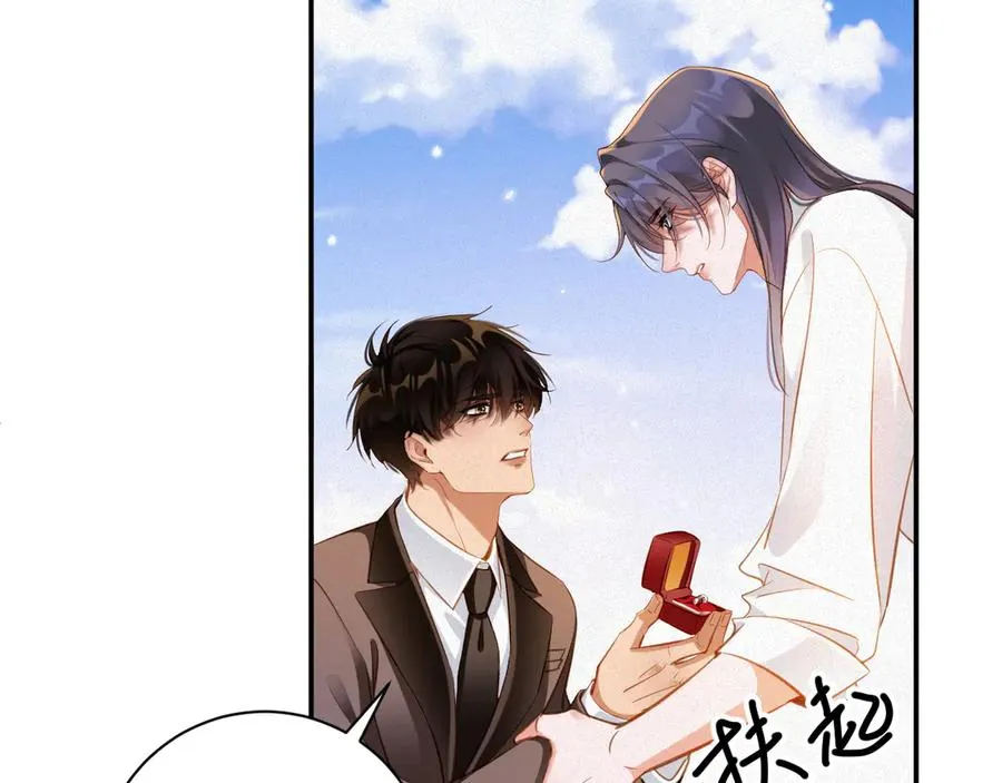 第97集 求婚78