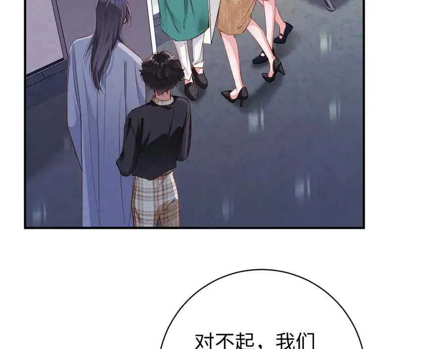 第93集 对不起14