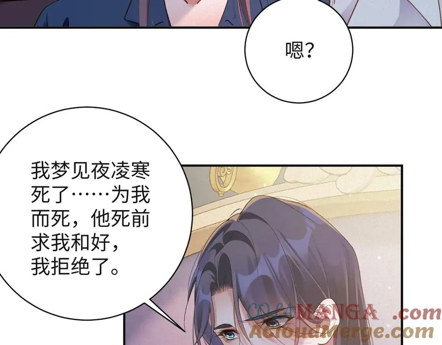 第93集 对不起36