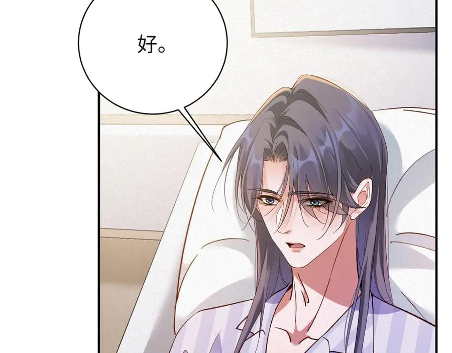第94集 医院31