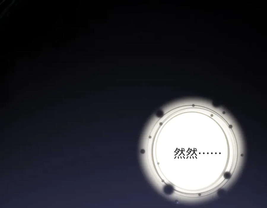 第93集 对不起89