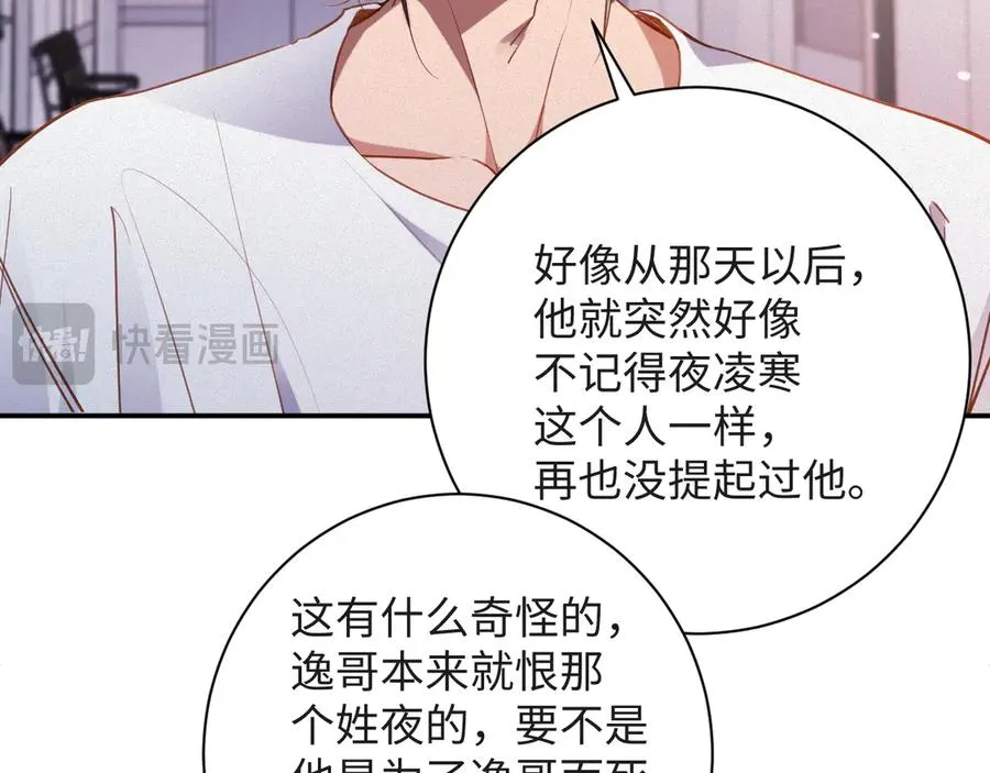 第93集 对不起67