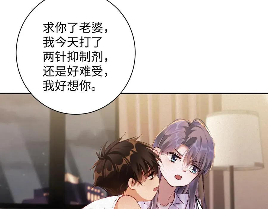 第97集 求婚25