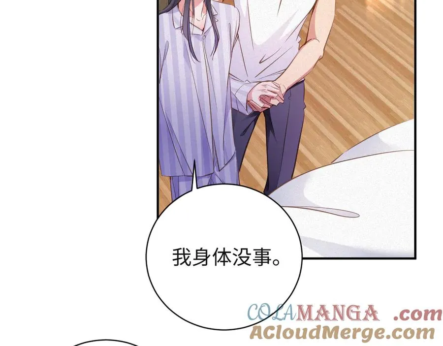 第97集 求婚16