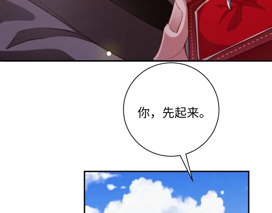 第97集 求婚77