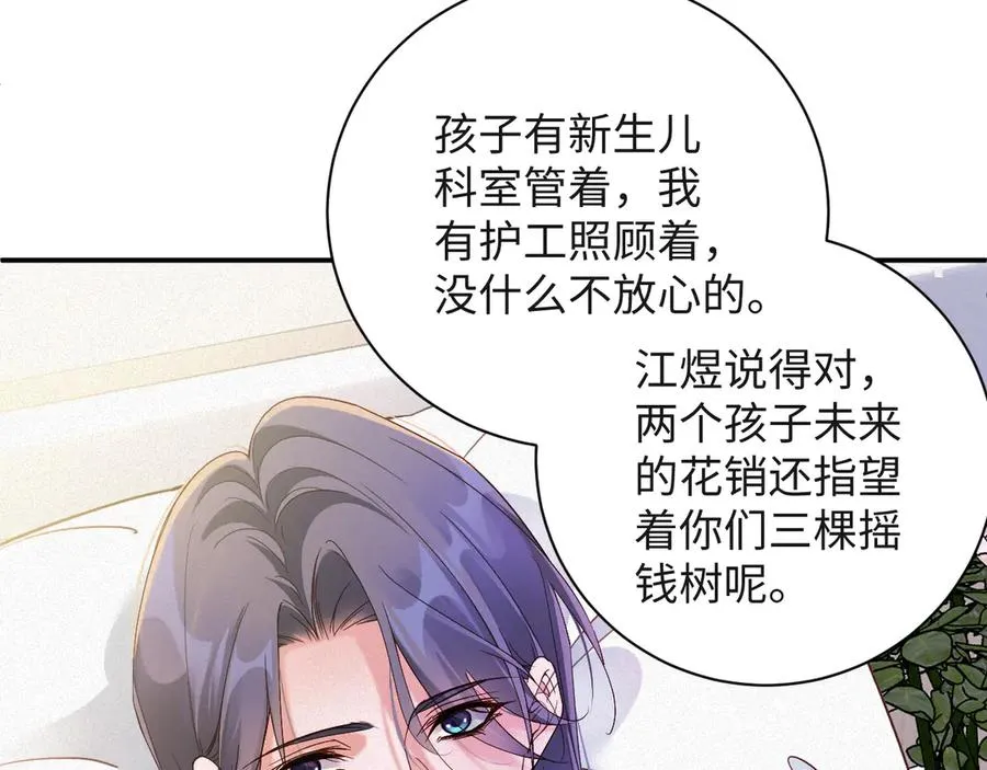 第94集 医院23