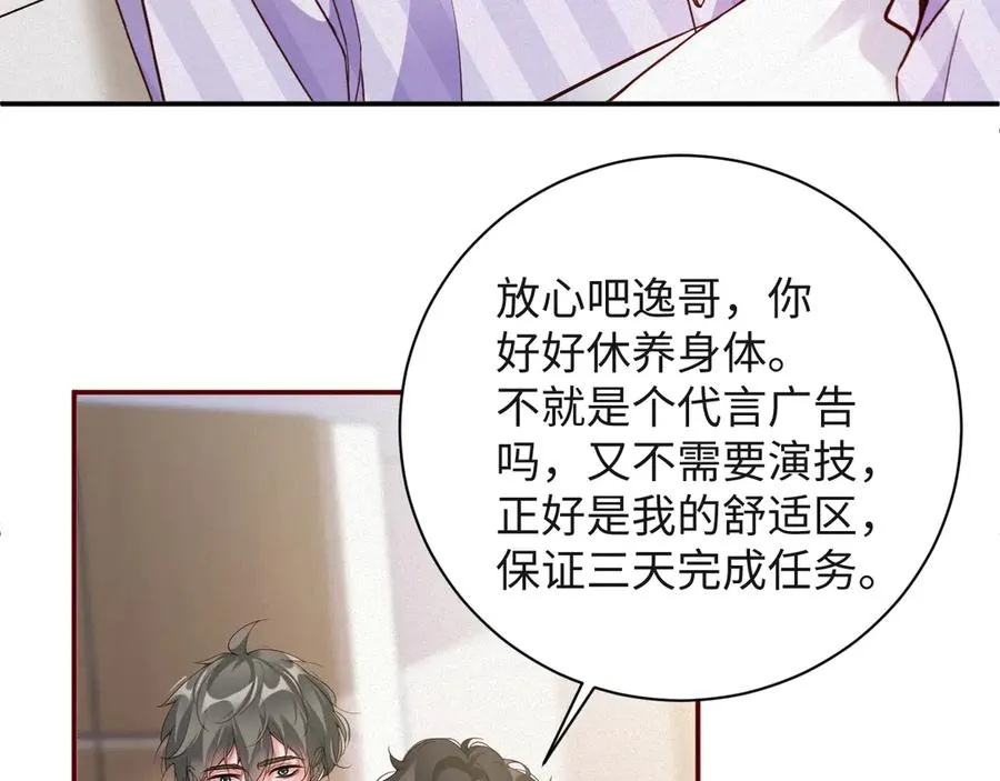 第94集 医院25