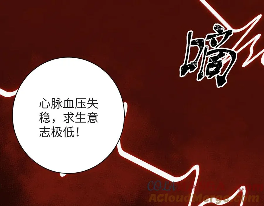 第93集 对不起84