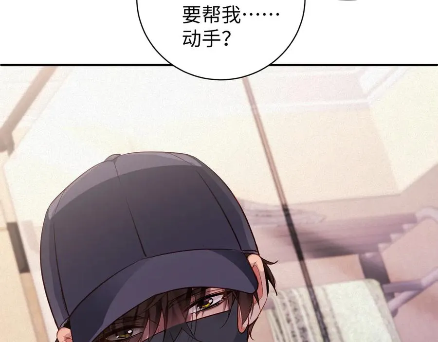 第95集 护工29