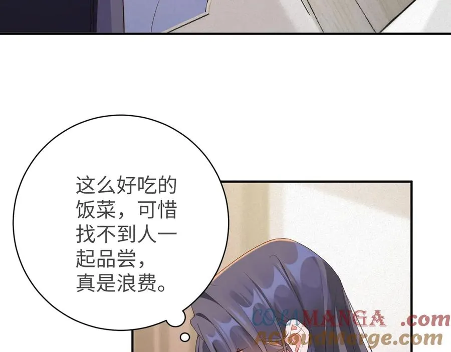 第94集 医院69