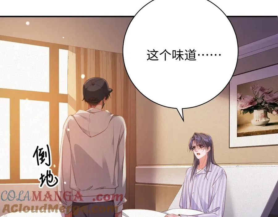 第95集 护工81