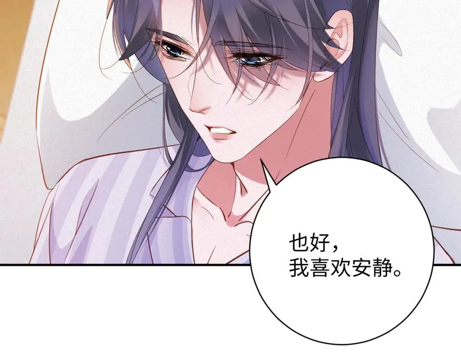 第94集 医院49