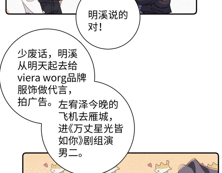 第94集 医院16