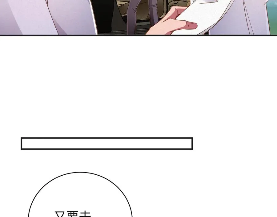 第97集 求婚93