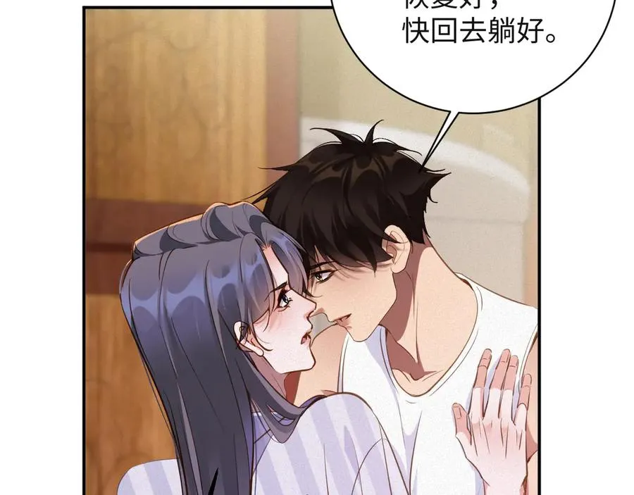 第97集 求婚13