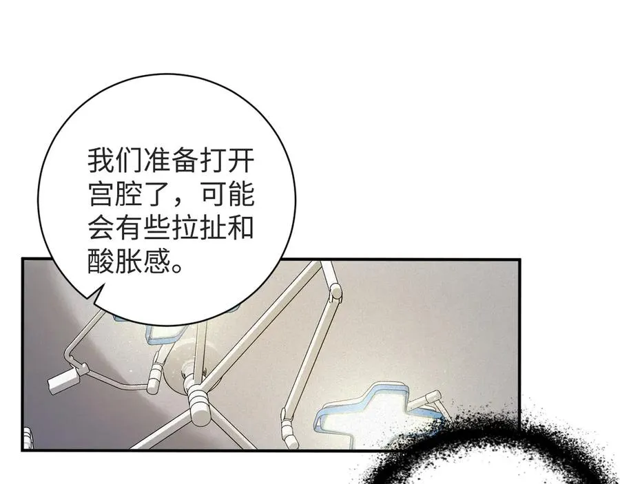 第93集 对不起77