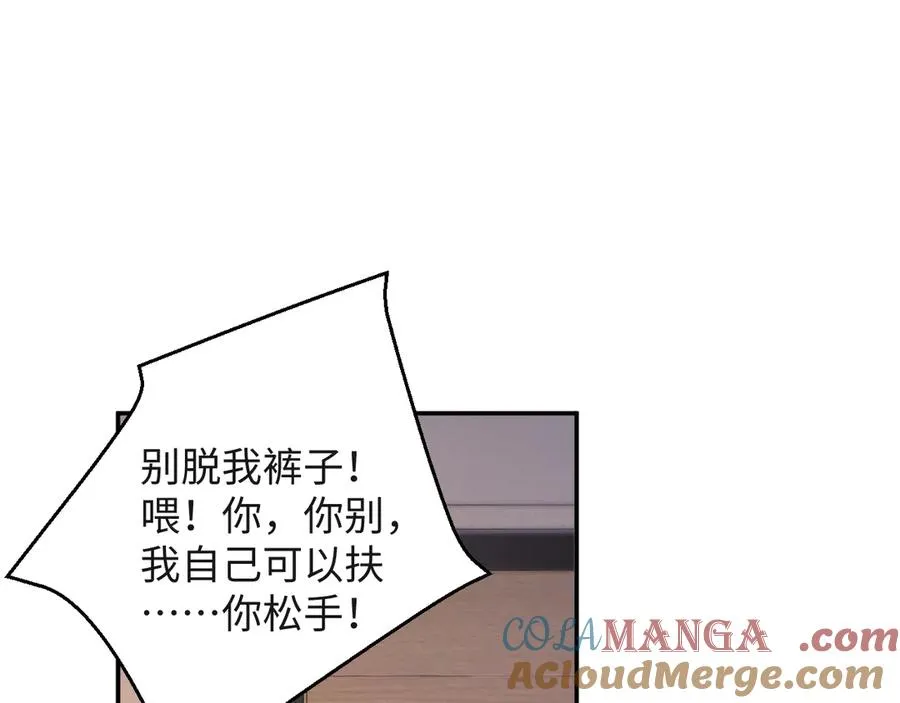 第95集 护工33
