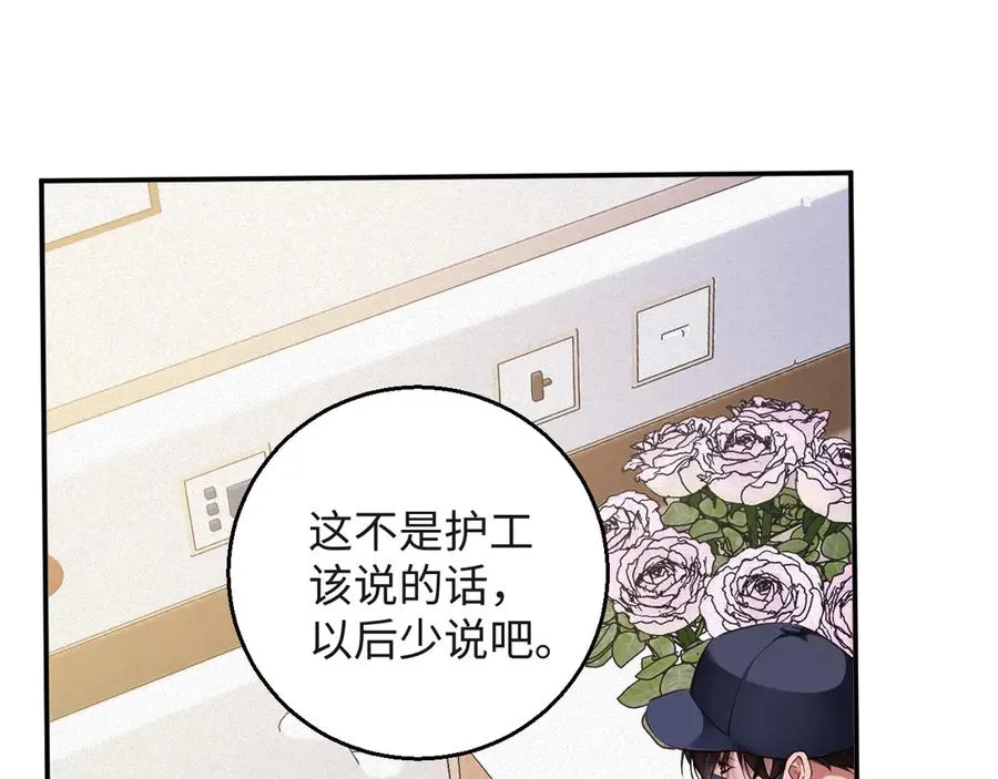 第95集 护工47