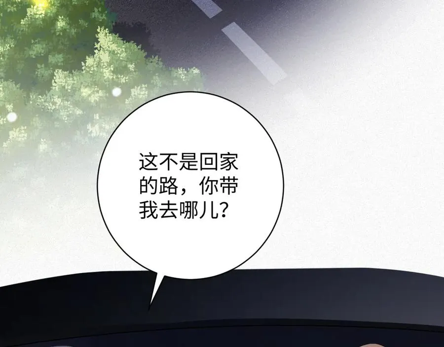 第97集 求婚55