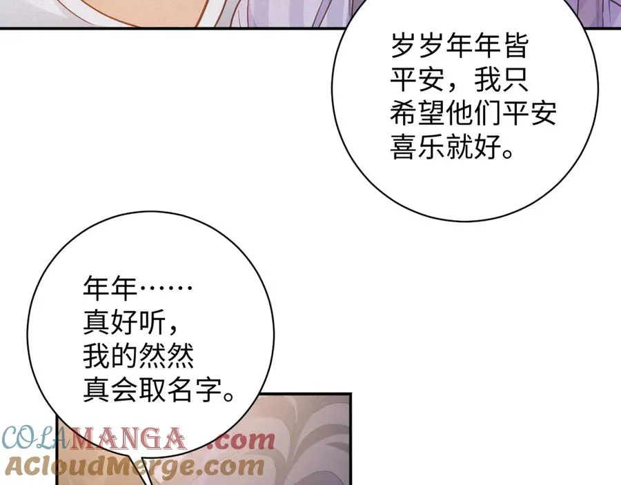 第97集 求婚20