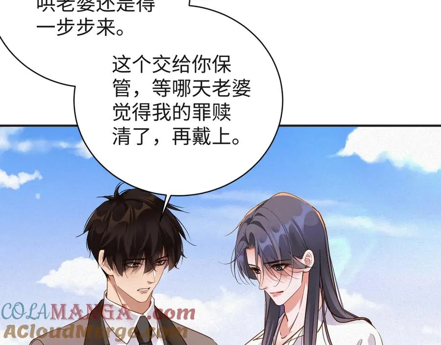第97集 求婚84