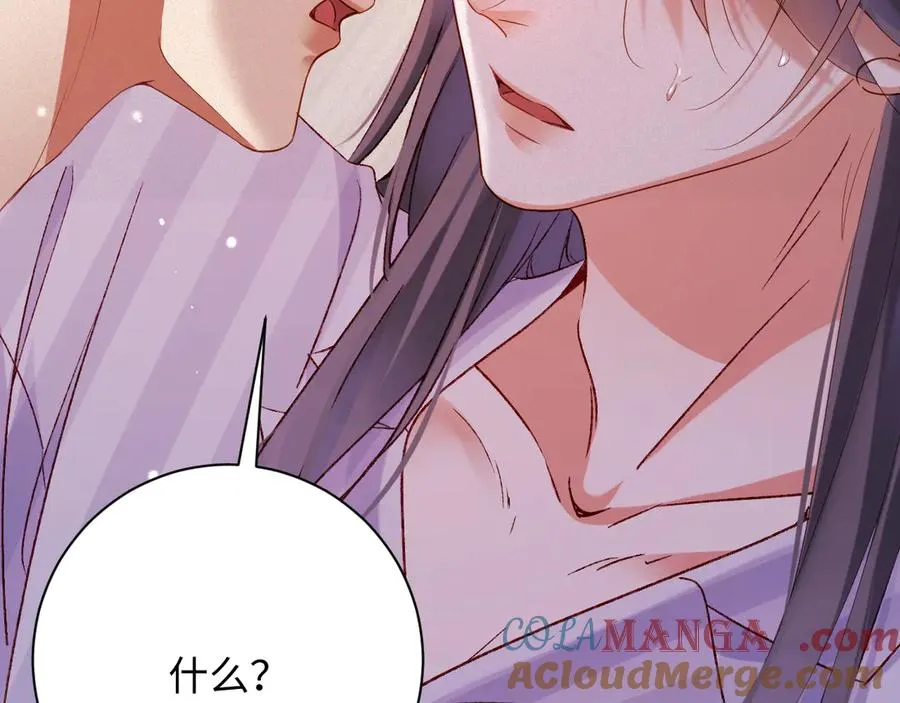 第97集 求婚32