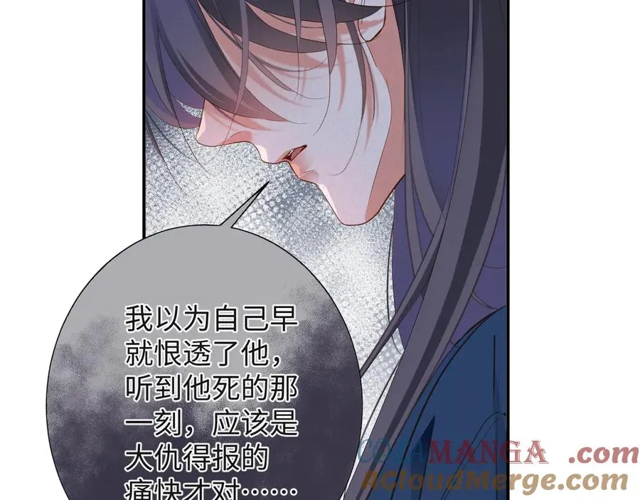 第93集 对不起40