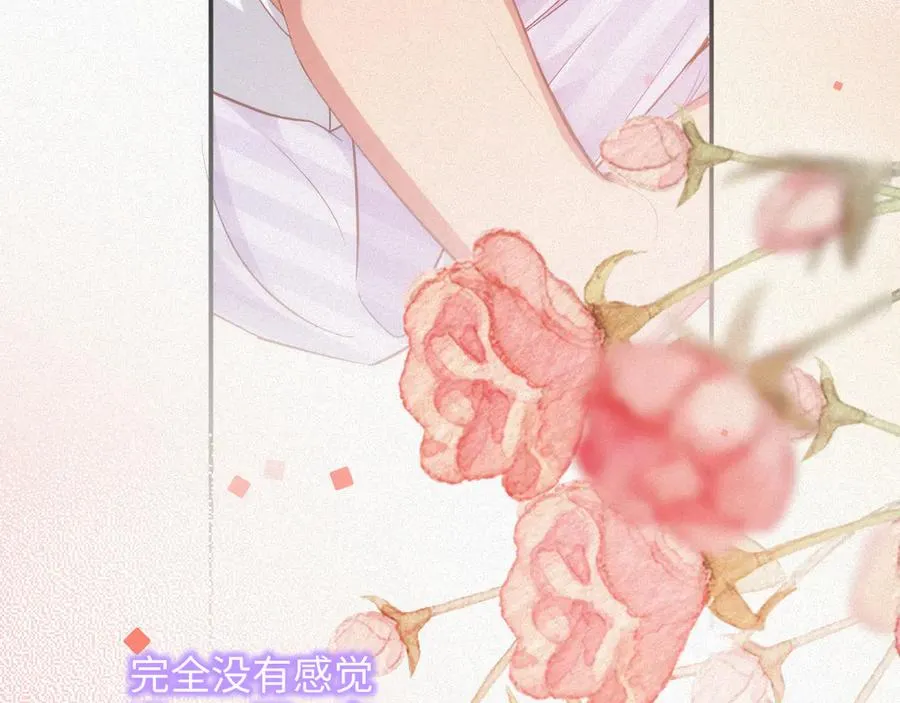 第96集 一辈子71